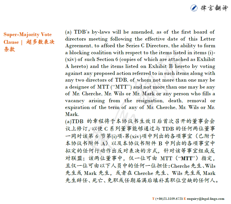 Super Majority Vote Clause